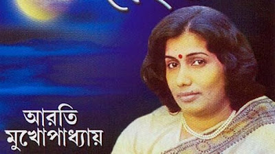 aarti mukherji hindi singer