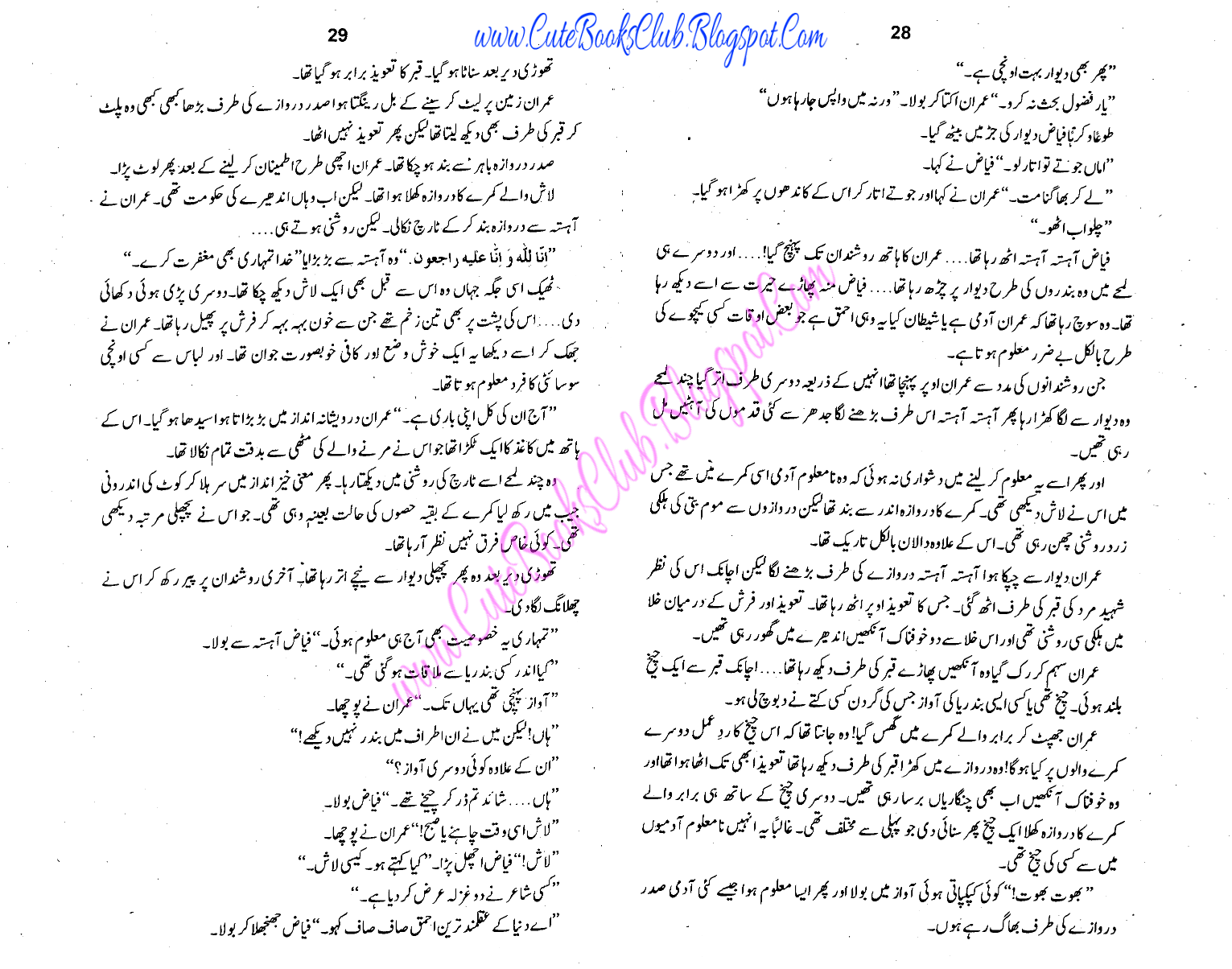 kashful asrar by khomeini pdf converter kashful asrar by khomeini pdf converter