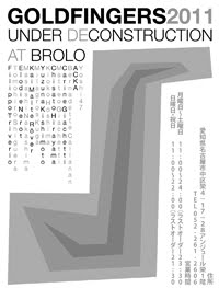 Fashion Show Leaflets