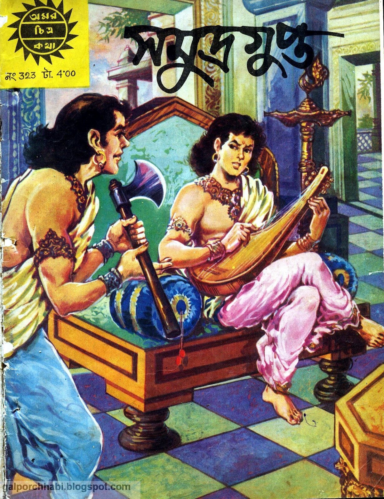 Samudragupta Picture