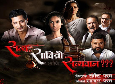 shikshanachya aaicha gho full marathi movie