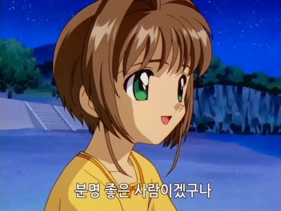 [카드캡터체리] 체리를 향한 샤오랑의 감정변화 | 인스티즈