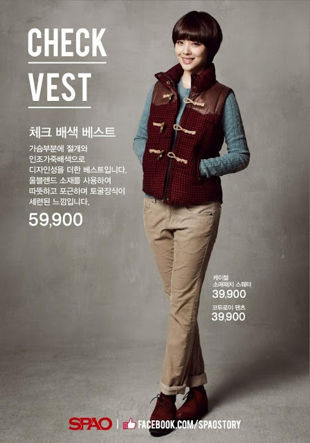 [صور] زيادة صور ل f(x) مع Super junior ل SPAO Fx+SPAO+pictures+%282%29