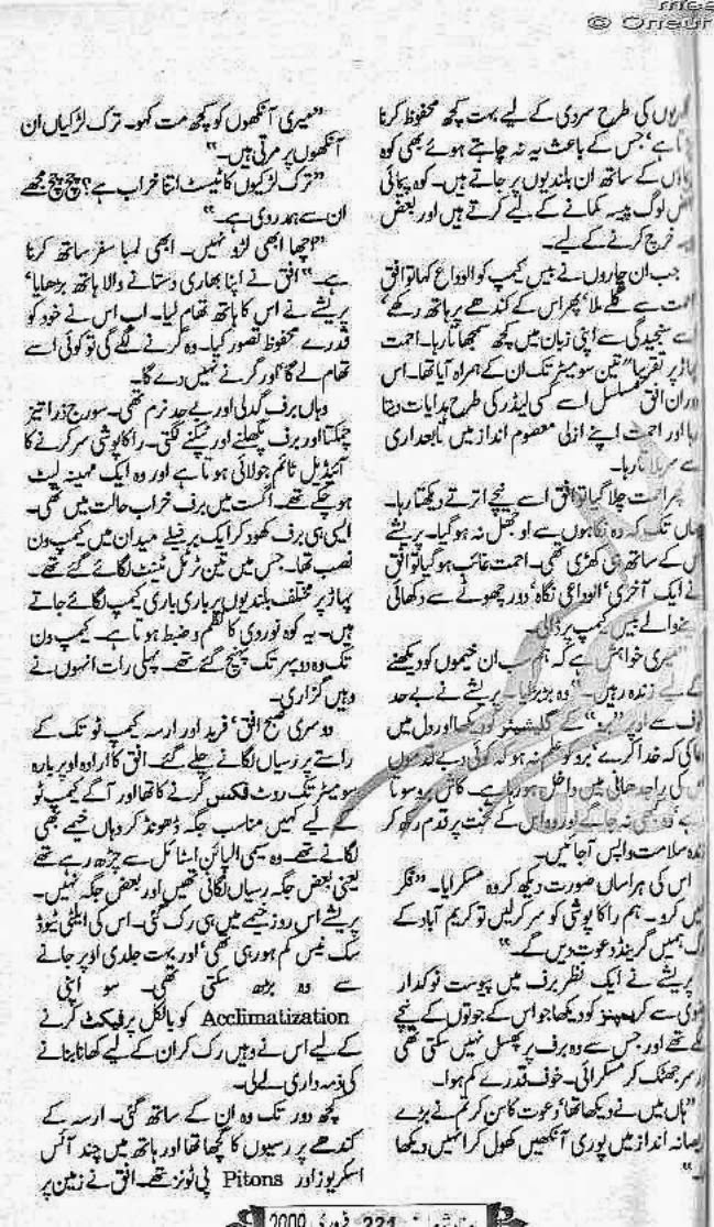 taj mahal essay in urdu taj mahal essay in urdu
