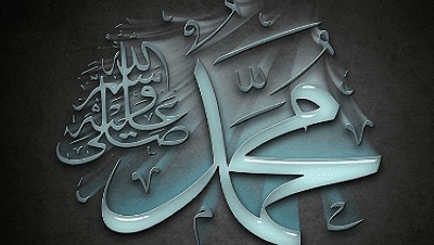 Puisi Islami Nabi Muhammad Sang Tauladan seluruh Umat Puisi Islami Nabi Muhammad Sang Tauladan seluruh Umat