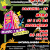 SWU Music Festival