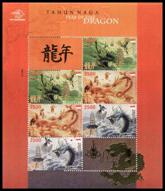 Lunar chinese year roc gulfmann stamps collection china Gulfmann Stamps Collection: STAMPS NEWS ~ Indonesian 2012 Dragon New Year