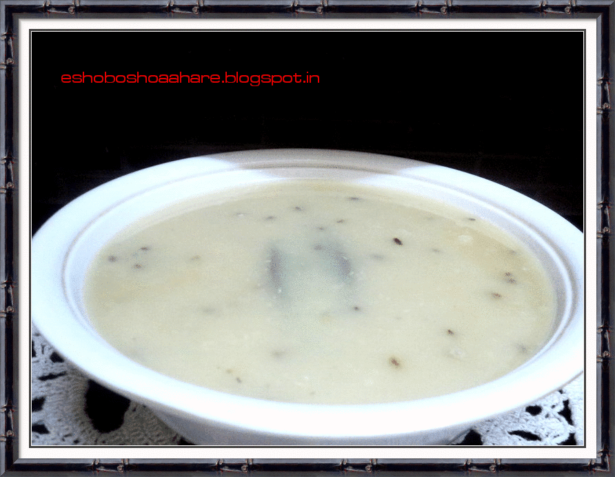 Wallpaper Dears meaning in bengali For Free Get Wallpaper Dears meaning in bengali Desktop Wallpaper Free