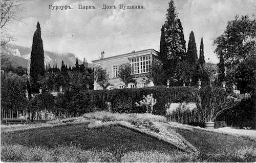 Дом Пушкина в Гурзуфе