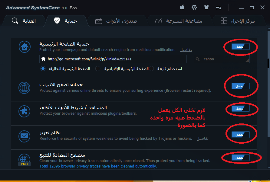 Toolwiz20151-28-6-52-36.png