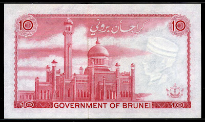 Brunei ten Dollars Ringgit bank note Mosque