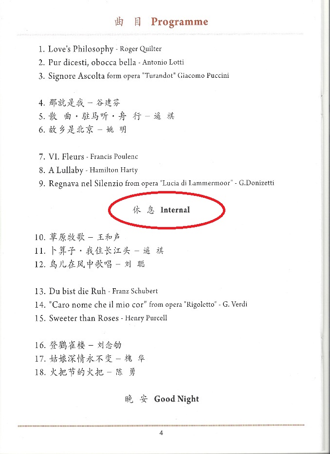 Vocal Recital Program