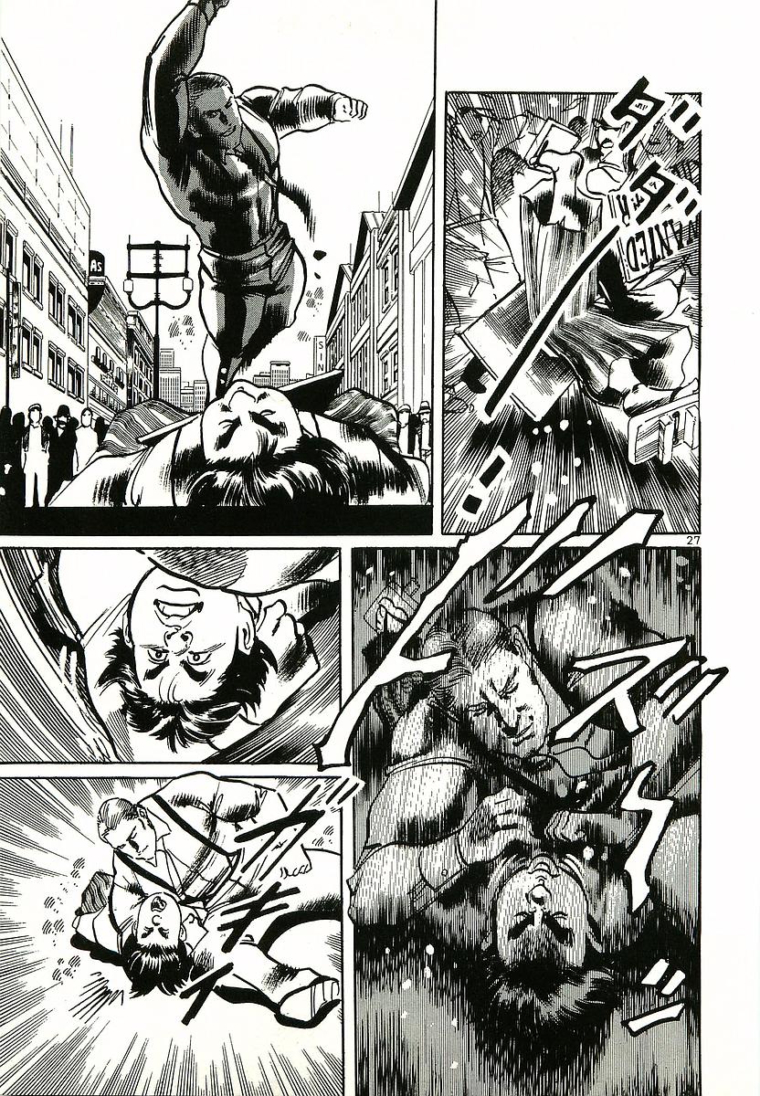 Conde Koma Chap 1 - Next Chap 2