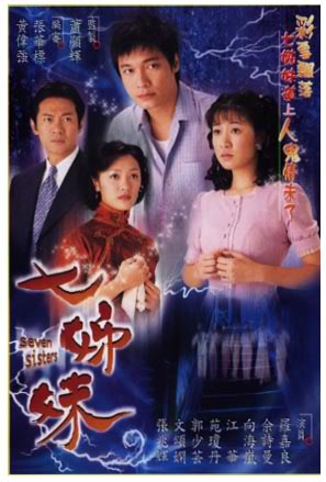 Giang_Hoa - Bảy Chị Em - Seven Sisters (2001) - FFVN - (32/32) Seven+Sisters+(2001)_PhimVang.Org