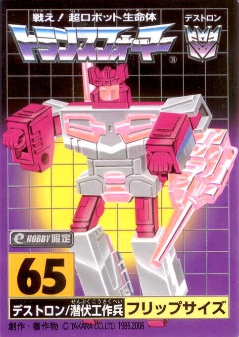 Transformers Bio Card Database Japanese G1 Update Featuring E Hobby Exclusives Encore