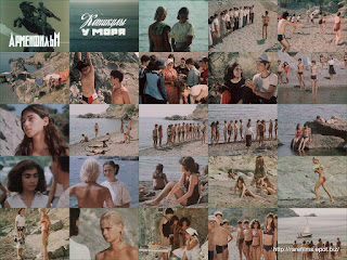 Каникулы у моря / Vacations at the sea. 1986.