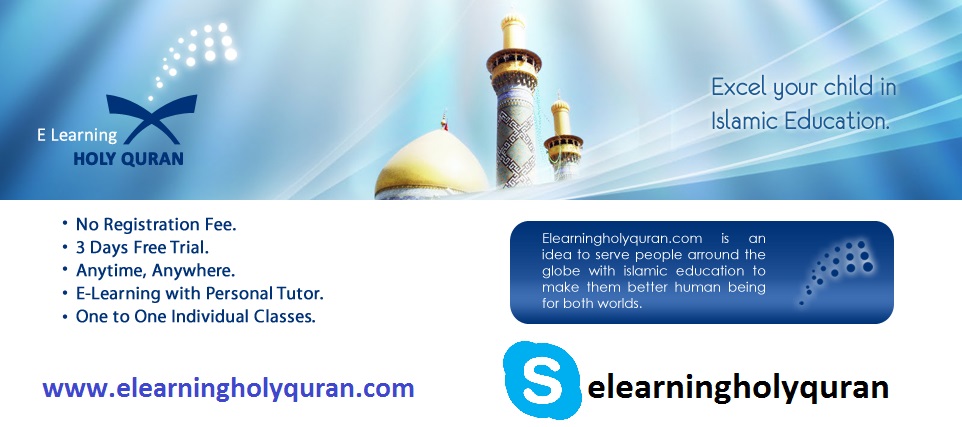 E Learning Holy Quran
