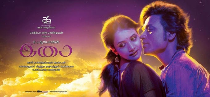 isai movie download in tamil isai movie download in tamil