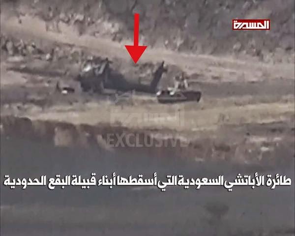 Saudi%2BApache%2BHelicopter%2Bwas%2Bshot