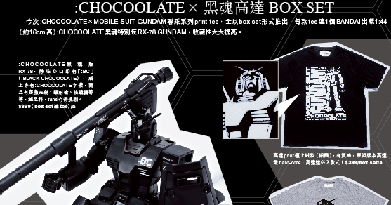 gundam box set