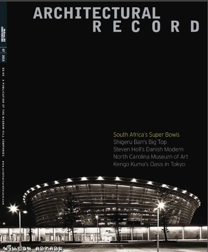 Architectural Record - July 2010