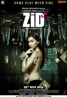 Zid (2014)
