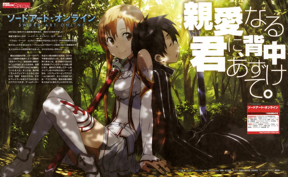 %5Banimepaper.net%5Dpicture-standard-anime-sword-art-online-sword-art-online-picture-231475-suemura-preview-fc9b14cc.jpg