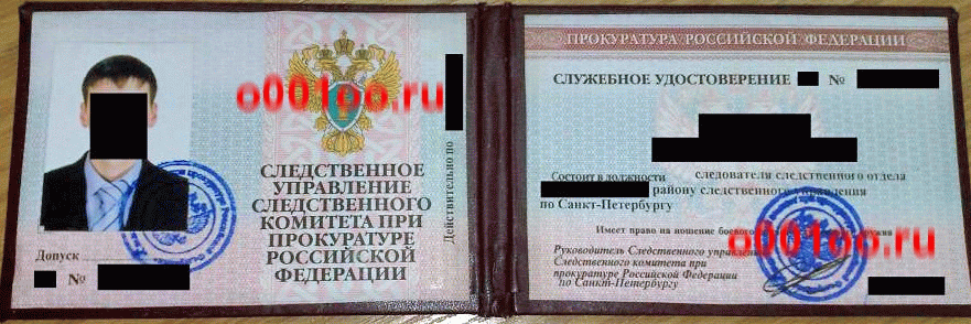 Бланк Водительского Удостоверения Южной Осетии