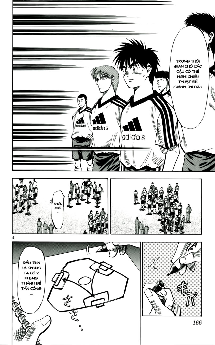 Fantasista bản VIP Chap 44 - Truyen.Chap.VN