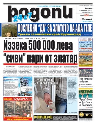 проститутки томска от 500 проститутки томска от 500