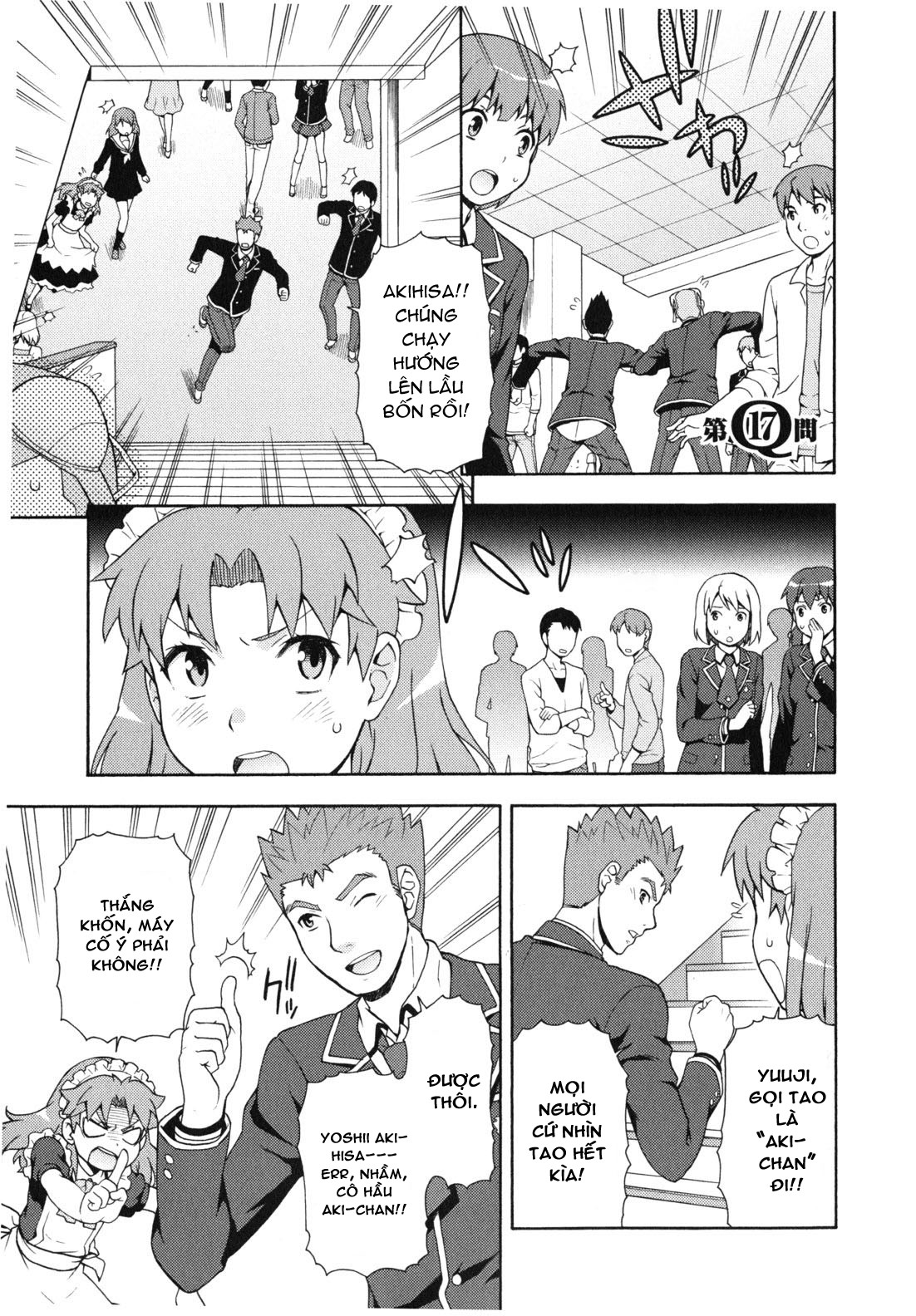 Baka to Test to Shoukanjuu chap 17