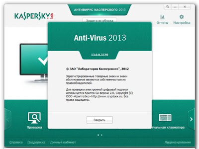 Patch Kaspersky Anti-Virus 7.0