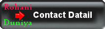 Contact Use