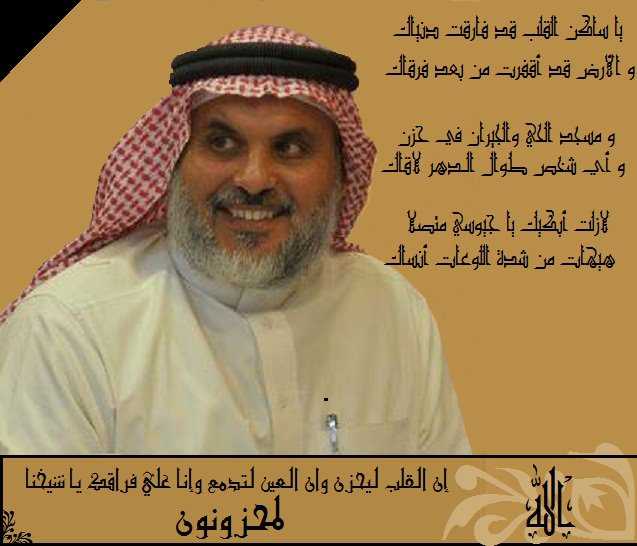 مدونة كلية الشريعة جامعة اليرموك د عبد الله الجيوسي رحمه الله مجموعة حلقات لتلاخيص بعض التفاسير