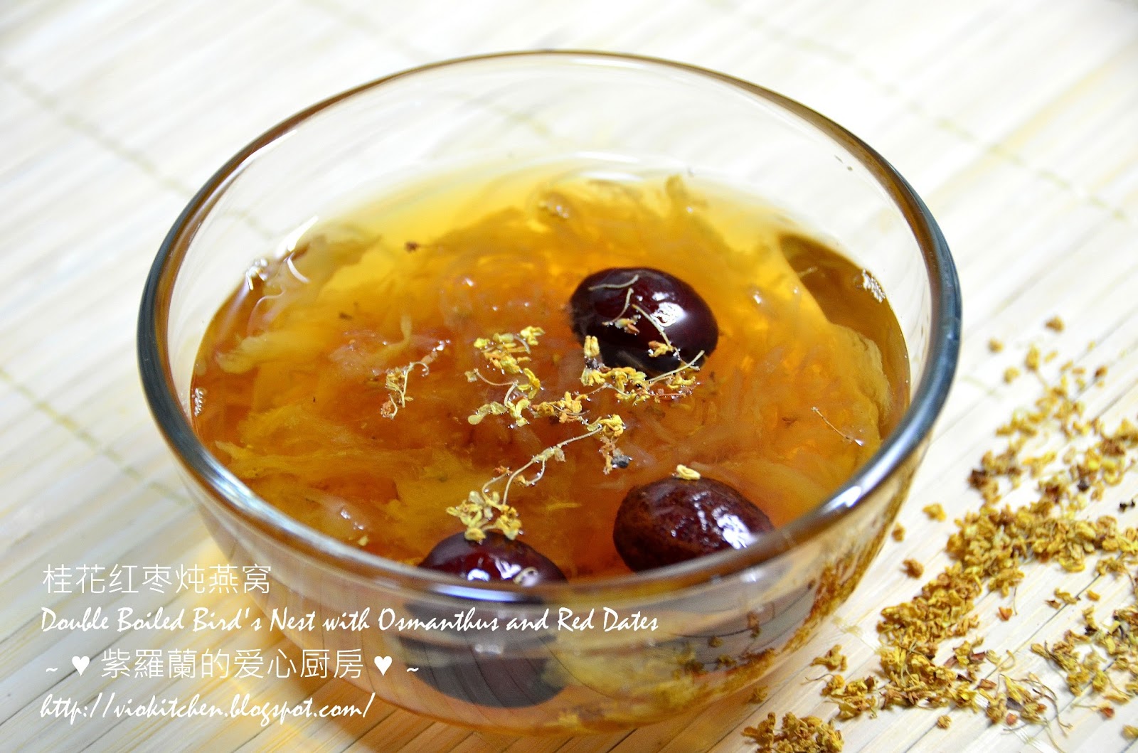 Violet's Kitchen ♥紫羅蘭的爱心厨房♥ 桂花红枣炖燕窝 Double Boiled Bird's Nest with