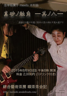 拡大