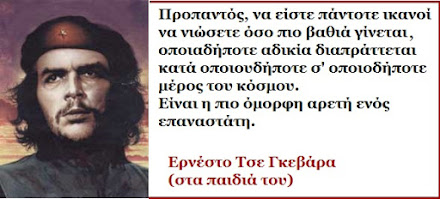 Παρακαταθήκες