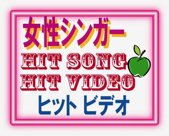 HIT SONG BY LADIES HITVIDEO