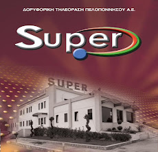 SUPERTV