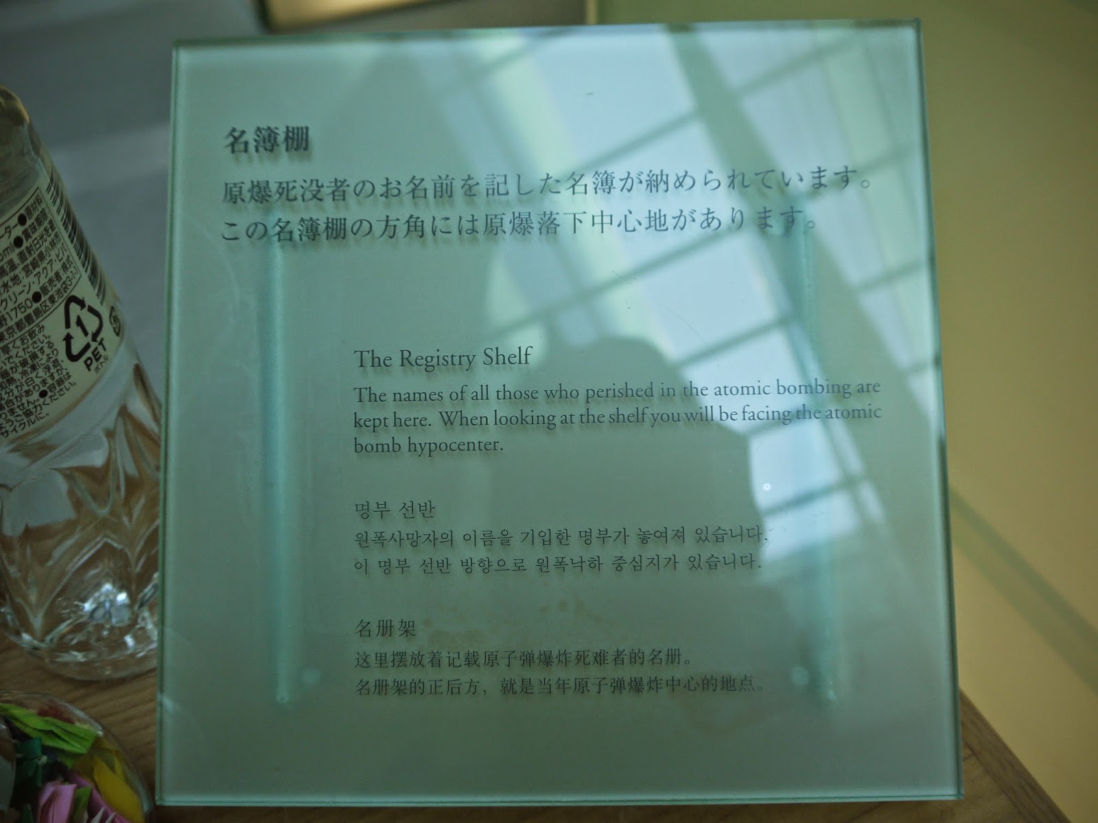 Sandsasa 九州之旅 長崎 2