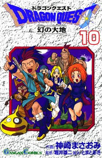 ドラゴンクエスト 幻の大地 第01-10巻