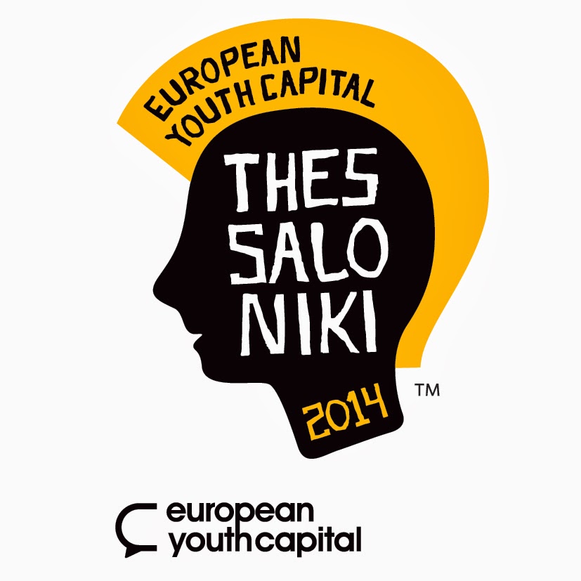 Με την υποστήριξη της Ευρωπαϊκής Πρωτεύουσας Νεολαίας Θεσσαλονίκη 2014