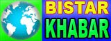 Bistar Khabar