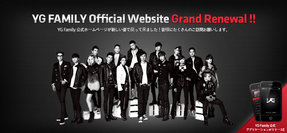 [Pics] Fotos de Big Bang de la Página Oficial de YG Yg+web1