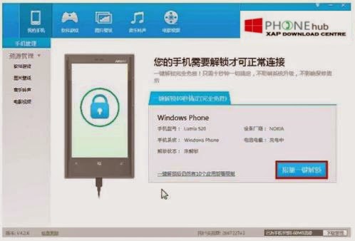 developer unlock windows 10 phone