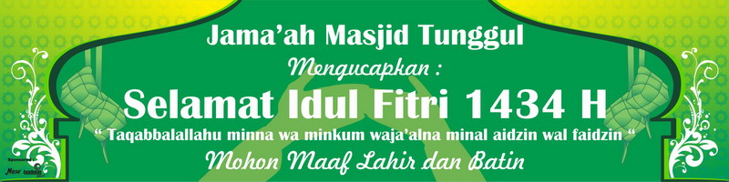 Banner Hari Raya Idul Fitri H Topan