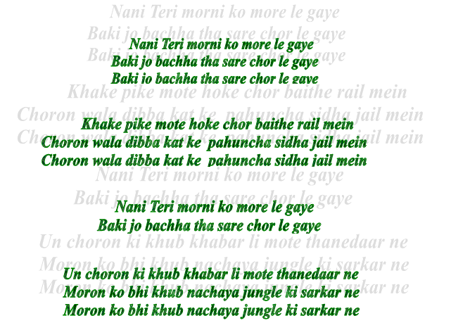 urdu poem nani teri morni urdu poem nani teri morni