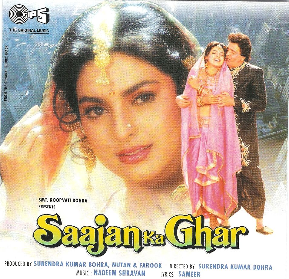 Saajan Ka Ghar movie