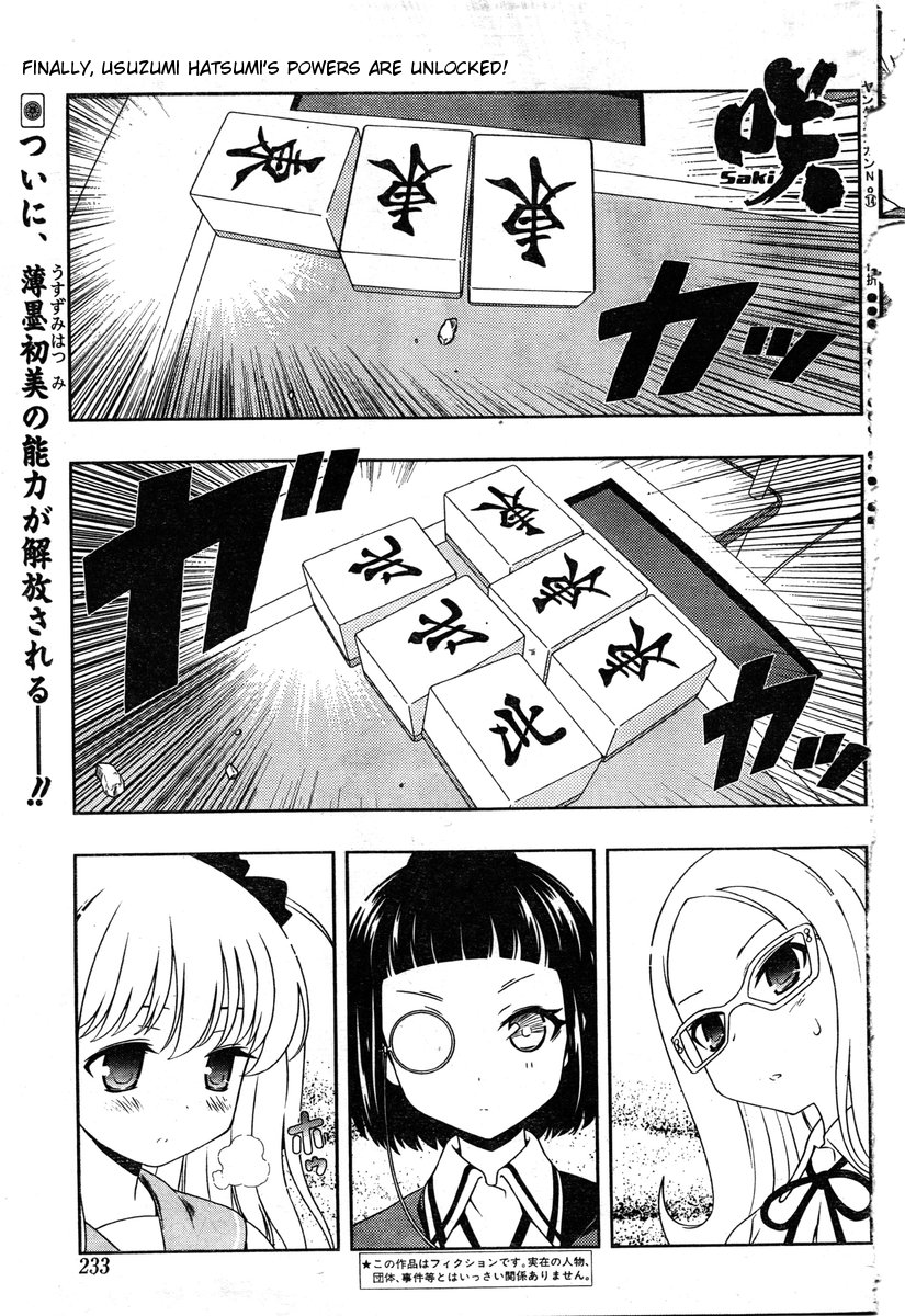 Saki Chapter 84 Mangahasu Saki Chapter 84 Mangahasu