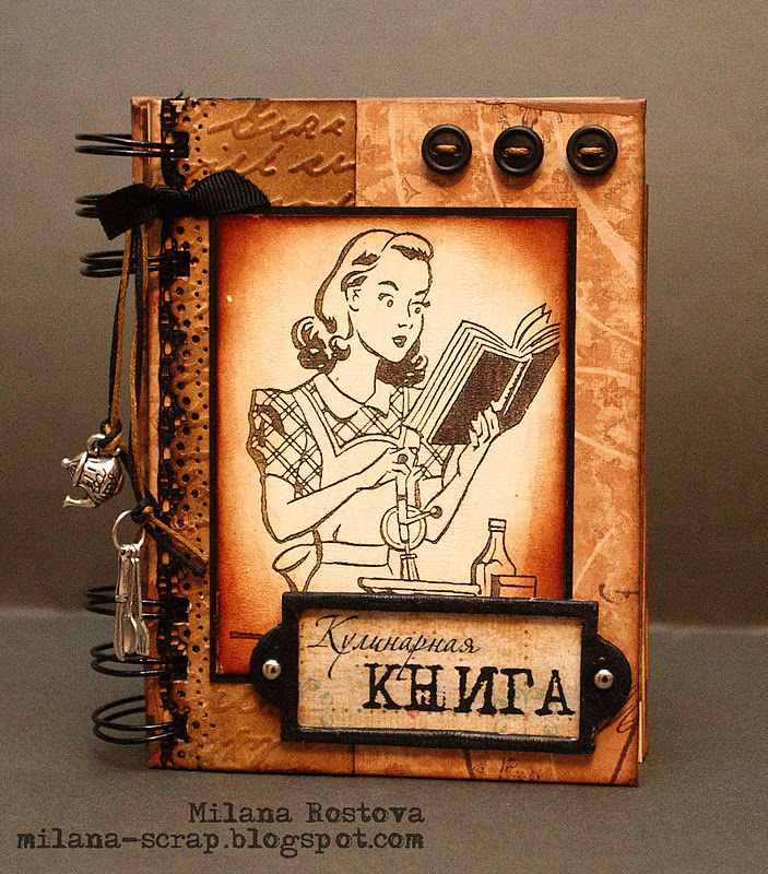 Как сделать винтажную книгу